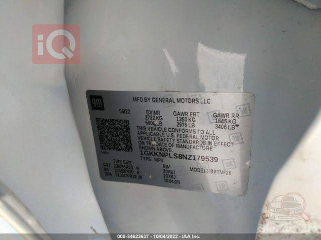 جی ئێم سی ئەکادیا